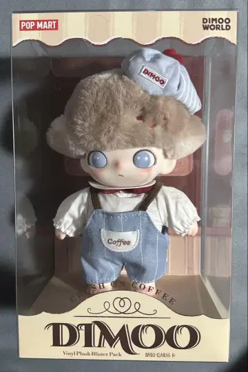 DIMOO CRUSH ON Coffee 봉제 인형 펜던트