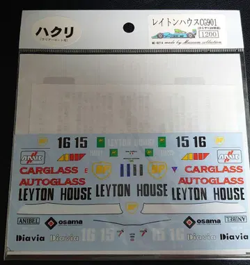 뮤지엄 컬렉션 1/20 레이튼 하우스 CG901B 박리 데칼