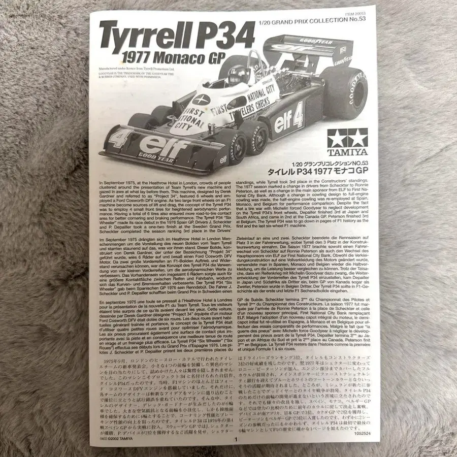 5번째 상품 이미지