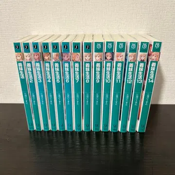 여동생 생활 14권 세트
