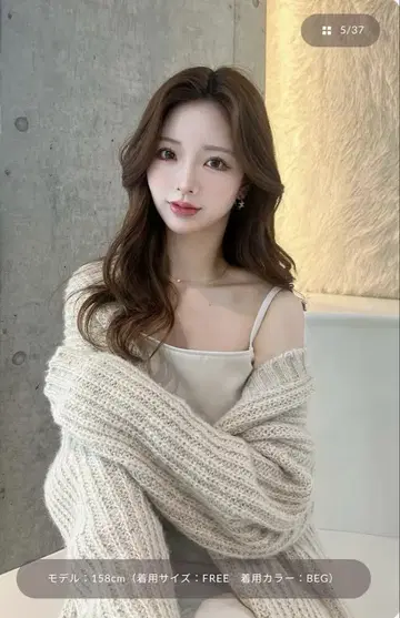 다리치 미사용 새상품 스프링 스팽글 오버 니트 가디건