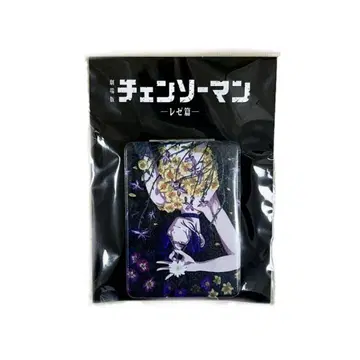극장판 체인소 맨 레제 편 시부야 TSUTAYA 한정판 접이식 거울 레제