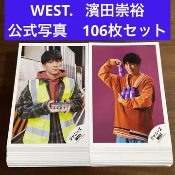 하마다 타카히로 공식 사진 106장 세트 WEST.
