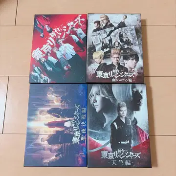 무대 도쿄 리벤저스 Blu-ray 4개 세트