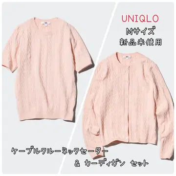 [ 미사용 새상품 ] UNIQLO 케이블 크루넥 스웨터 & 가디건