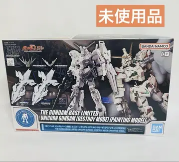 기동전사 건담 UC 1/144 건담베이스 한정판 디스트로이 모드