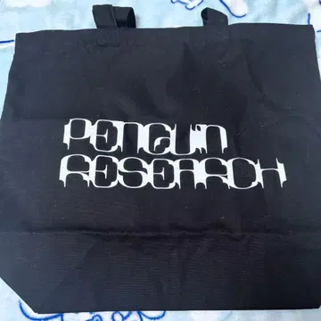 PENGUIN RESEARCH 토트백 변환자재