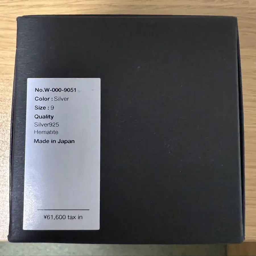 8번째 상품 이미지