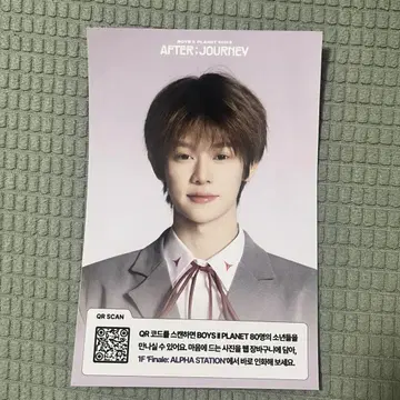 보이플라넷2 아카이브 전시회 입장 특전 보이즈 플래닛 승자양