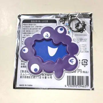 미야쿠미야쿠 캔뱃지 홀더 보라색