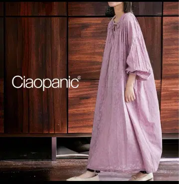 Ciaopanic 연보라색 롱 원피스