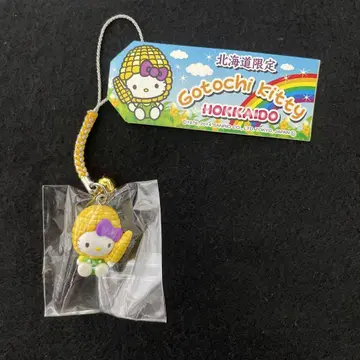 지역 한정 키티 스트랩 홋카이도 한정 옥수수