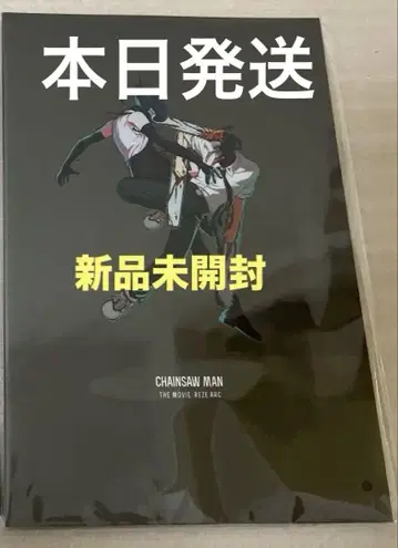 [미개봉 새상품] 극장판 체인소 맨 레제편 팜플렛 영화