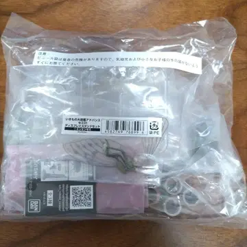 생물대도감 어드밴스 민민제미 온라인판