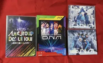 A! group CD DVD 묶음 판매