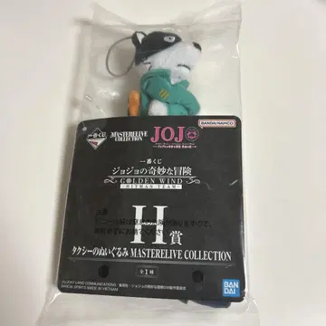 죠죠의 기묘한 모험 1번 복권 H상 택시 봉제 인형