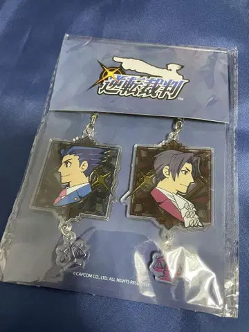 역전재판 아크릴 체인