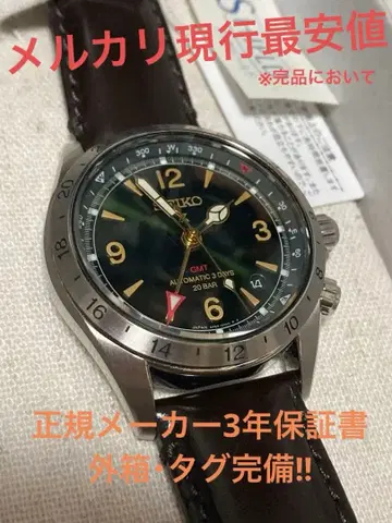 SEIKO 세이코 프로스펙스 알피니스트 GMT SBEJ005 완품