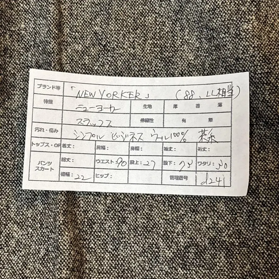 12번째 상품 이미지