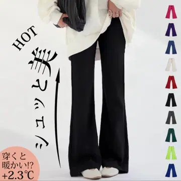 [ 새상품 ] 안티카 슈웟토비 시리즈 리브 팬츠 L 사이즈
