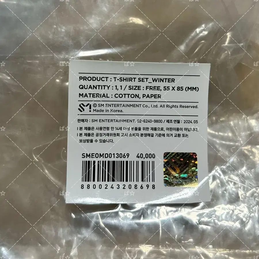 5번째 상품 이미지
