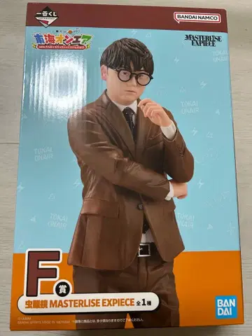 도카이 온에어 제일복권 F상 무시메가네 피규어