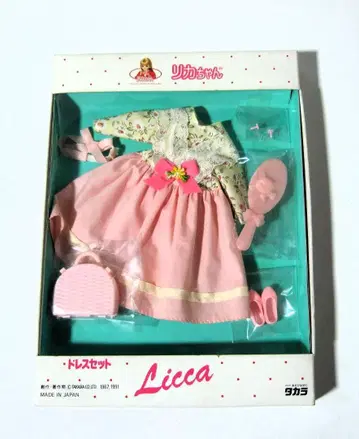 리카짱 드레스 세트 타카라 1967, 1991