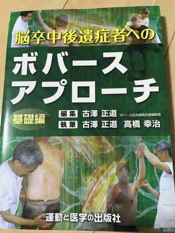 보바스 접근 기초편