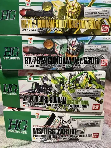 세븐일레븐 한정판 건담 프라모델 세트
