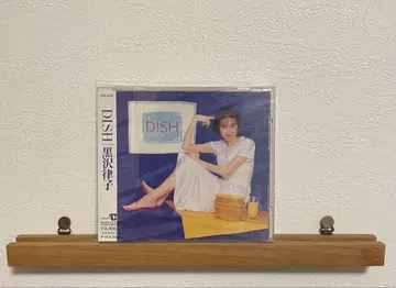 쿠로사와 리츠코 [ DISH ]