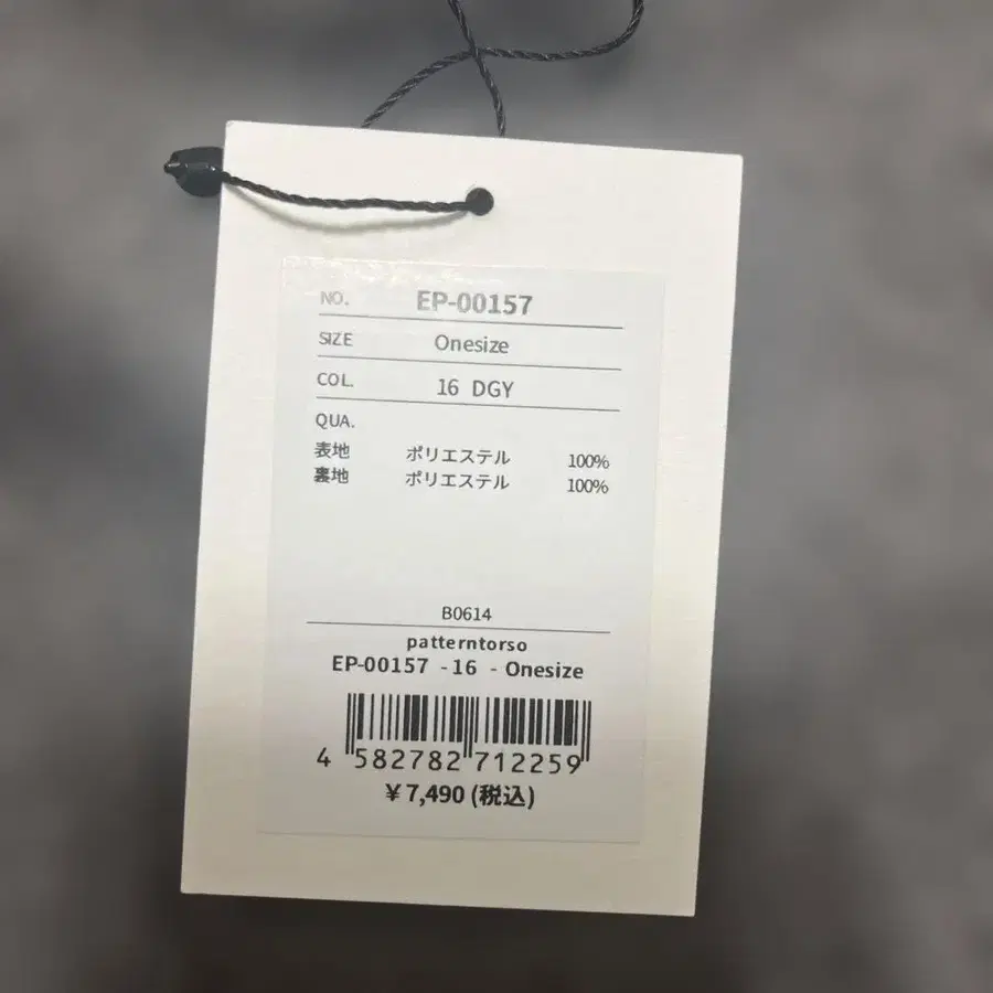 6번째 상품 이미지