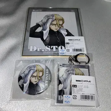 Dr.STONE 스크래치 스탠리 모음 세트