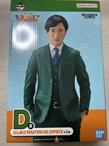 도카이 온에어 제일복권 D상 토시미츠 피규어