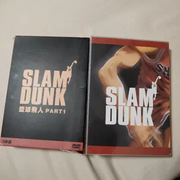 SLAM DUNK DVD 세트 PART 1 & 2