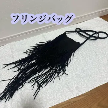 프린지 백 블랙