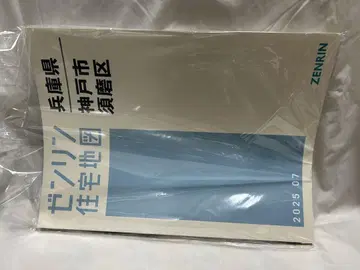 젠린 주택 지도 효고현 고베시 스마구 2025년 07월