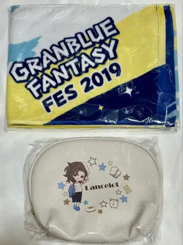그랑블루 판타지 그랑블루 페스티벌 2019 랜슬롯 파우치 타월