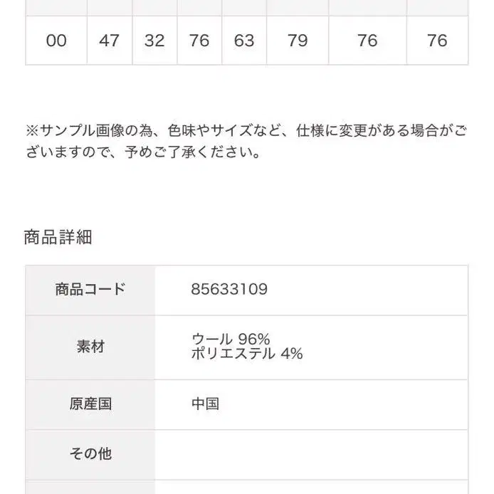 6번째 상품 이미지