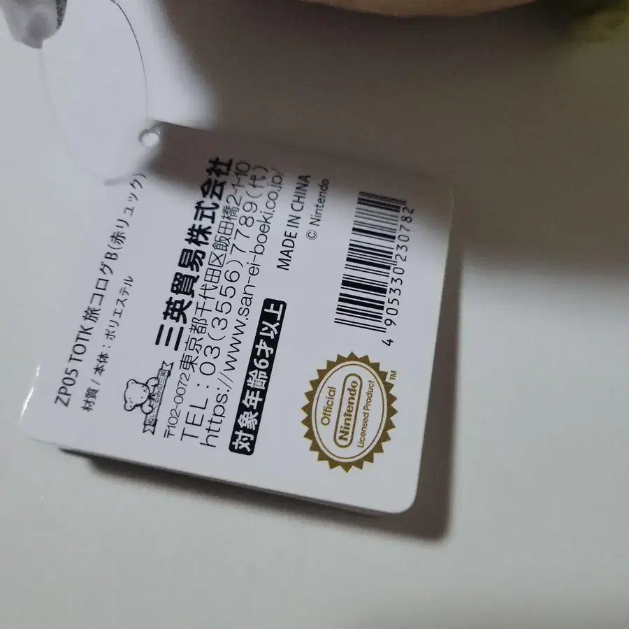 5번째 상품 이미지