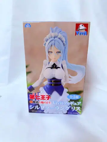 제7왕자 실파 비비트 피규어