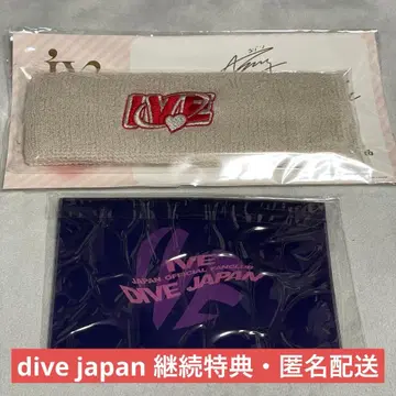 IVE DIVE JAPAN FC 팬클럽 계속 혜택 헤어밴드 케이스