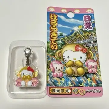 SANRIO 헬로키티 닛코 한정판 참 스트랩