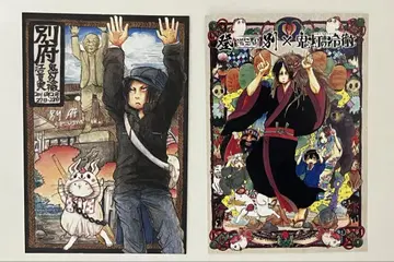 호오즈키의 냉철 노보리베쓰 벳푸 엽서 2장 세트