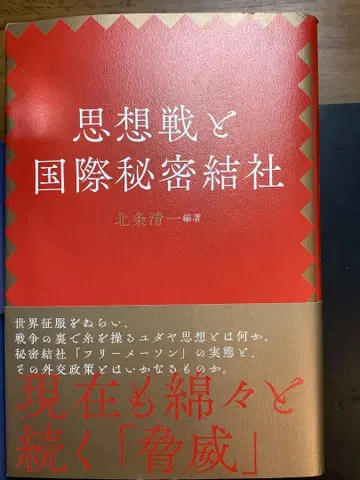 인문학 ISBN978-4-905319-6