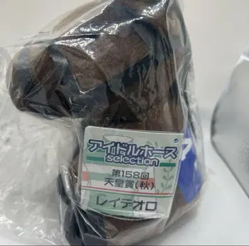 아이돌 호스 M 사이즈 천황상 가을 레이 데 오로