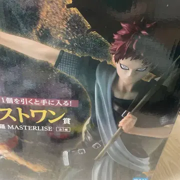 NARUTO 제일복권 묶음 판매 가아라 라스트 원 시카마루 나루토