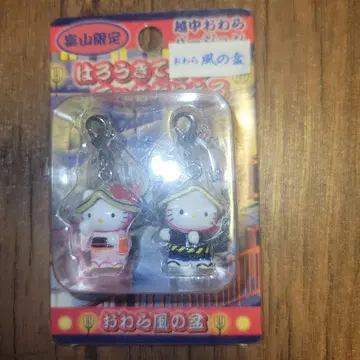 지역 한정 키티 토야마 한정판 2개 세트