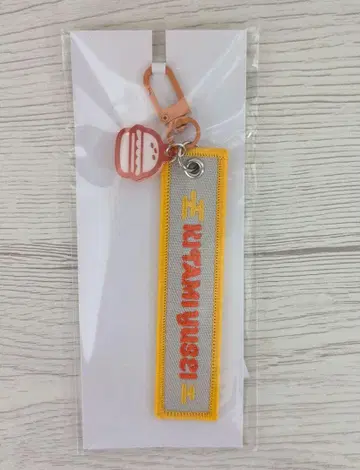 니지산지 이름 키링 키타미