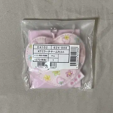 산리오 모두의 퀼트 거울 참 키티