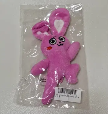 팬더드래곤 나기 나기우사